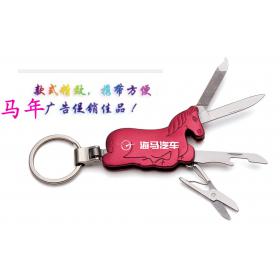 馬年促銷新品 款式精致 攜帶方便