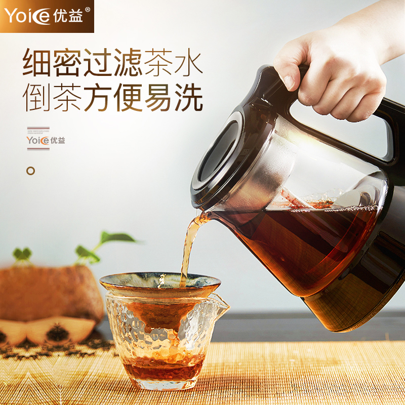 優(yōu)益全自動煮茶器Y-ZCQ2全自動泡茶壺電熱水壺